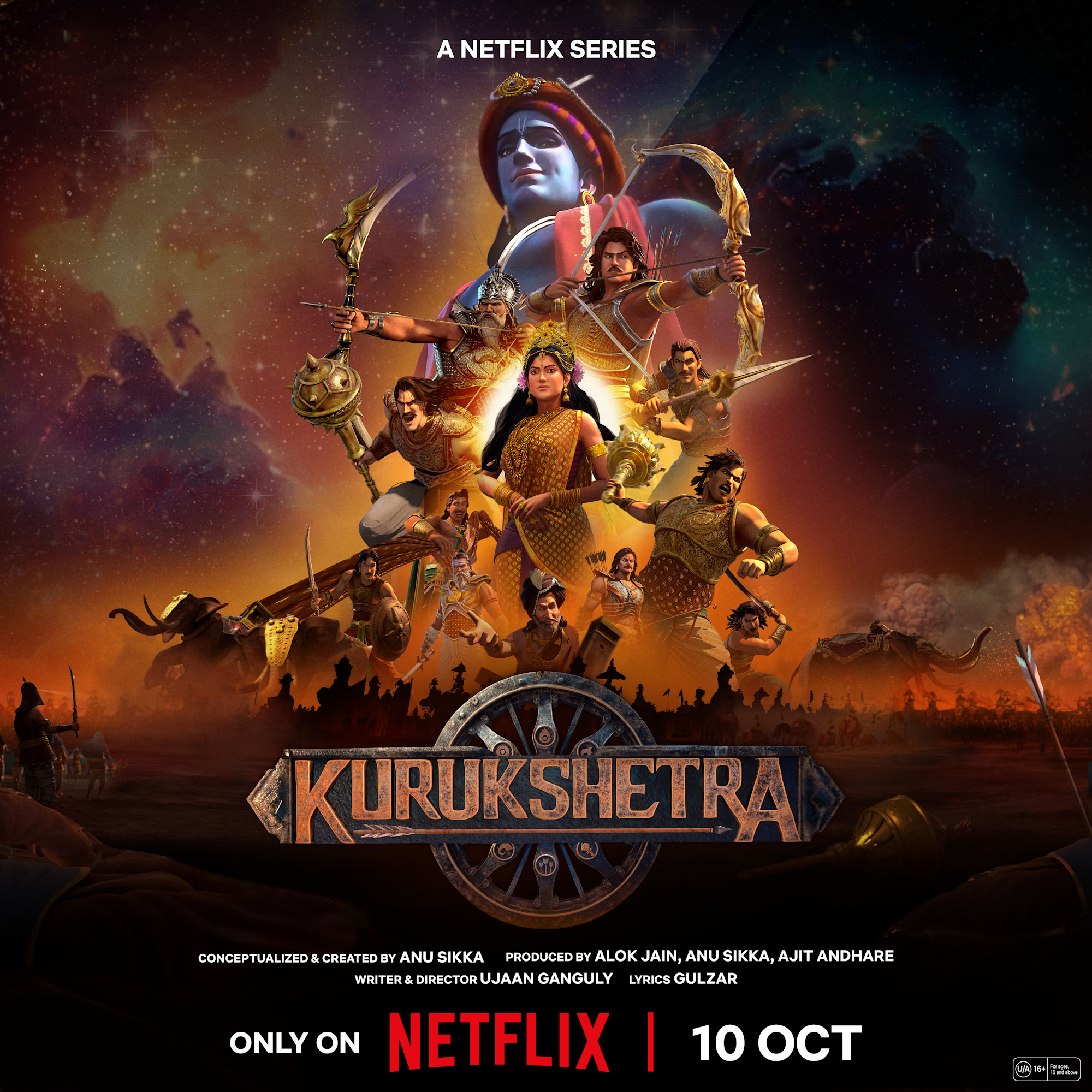 Kuruchetra movie poster