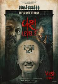 Vash Level 2 movie poster