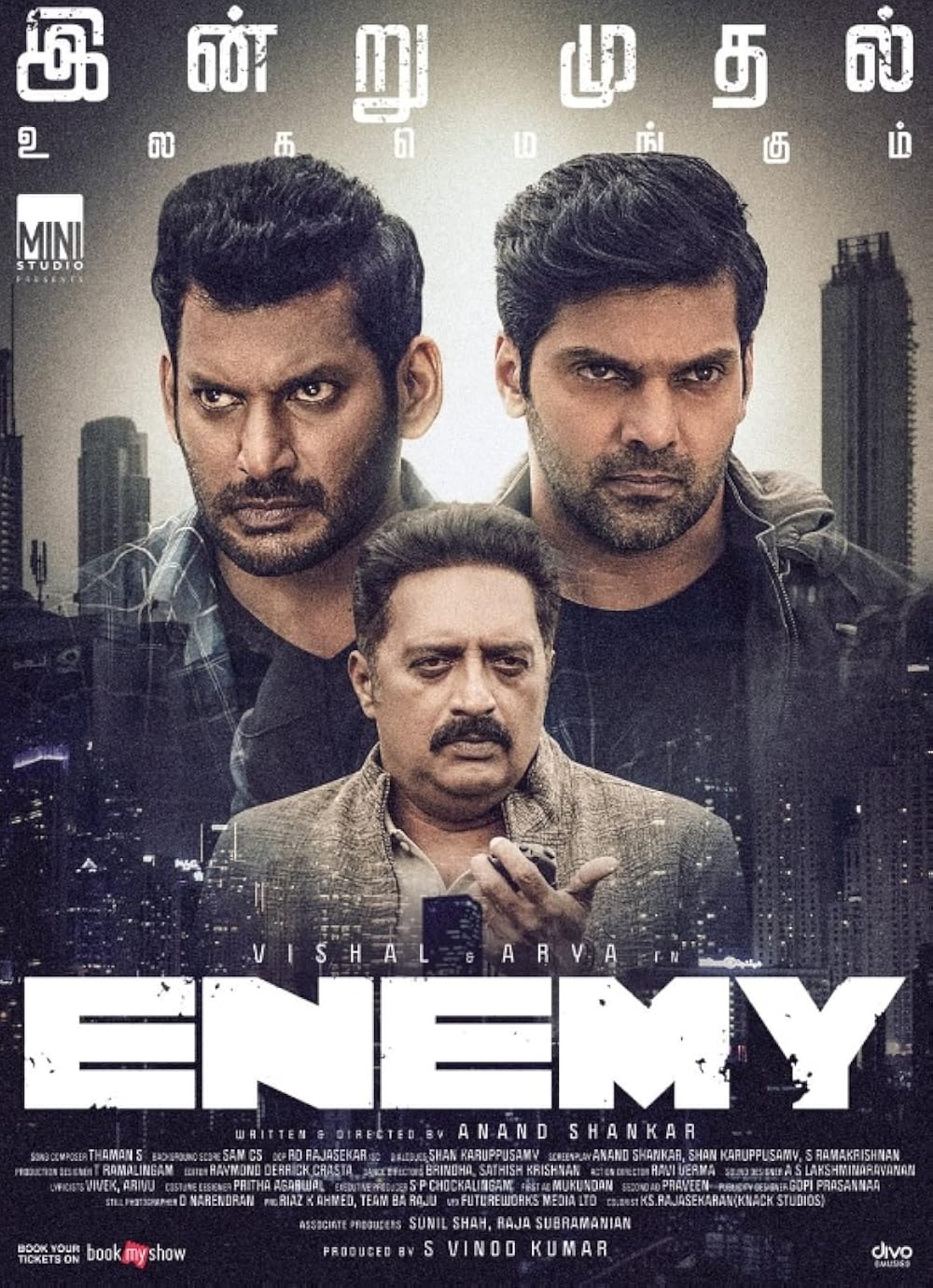 Enemy movie poster